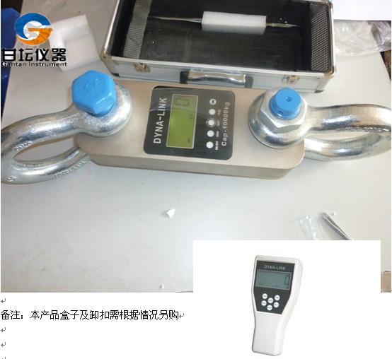 供應*大,中,小型卸扣/最新10噸無線測力計尺寸圖