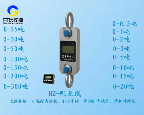 無線拉力計/直視拉力計,數顯式200噸拉力計現貨