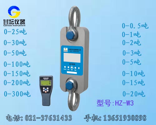 船舶測力計-廣東100t無線測力儀參數及規格