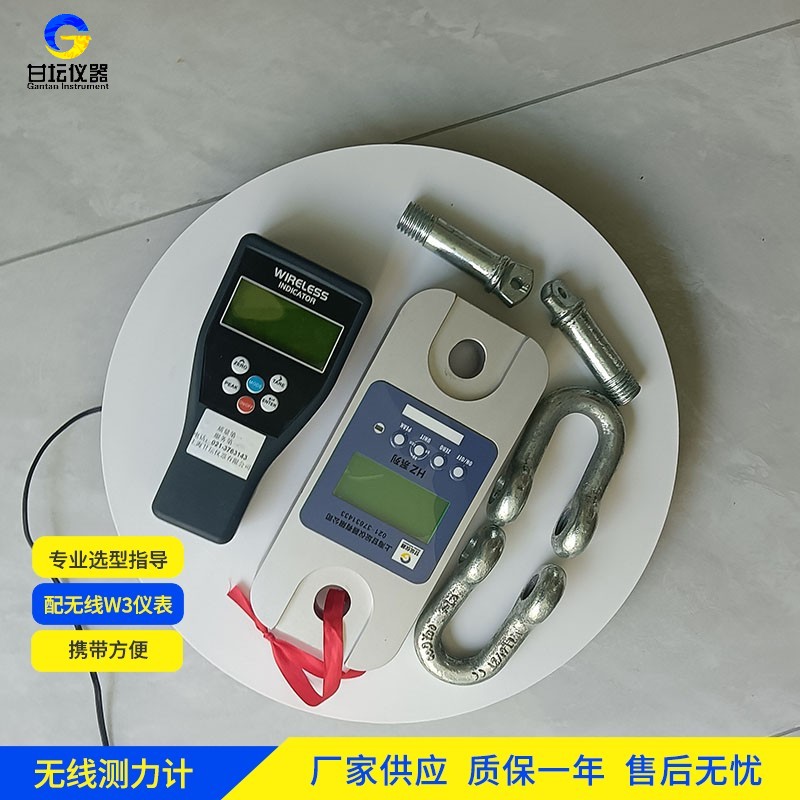 隧道工程施工 20t 智能測力儀（HZ-W3）環境適應力強