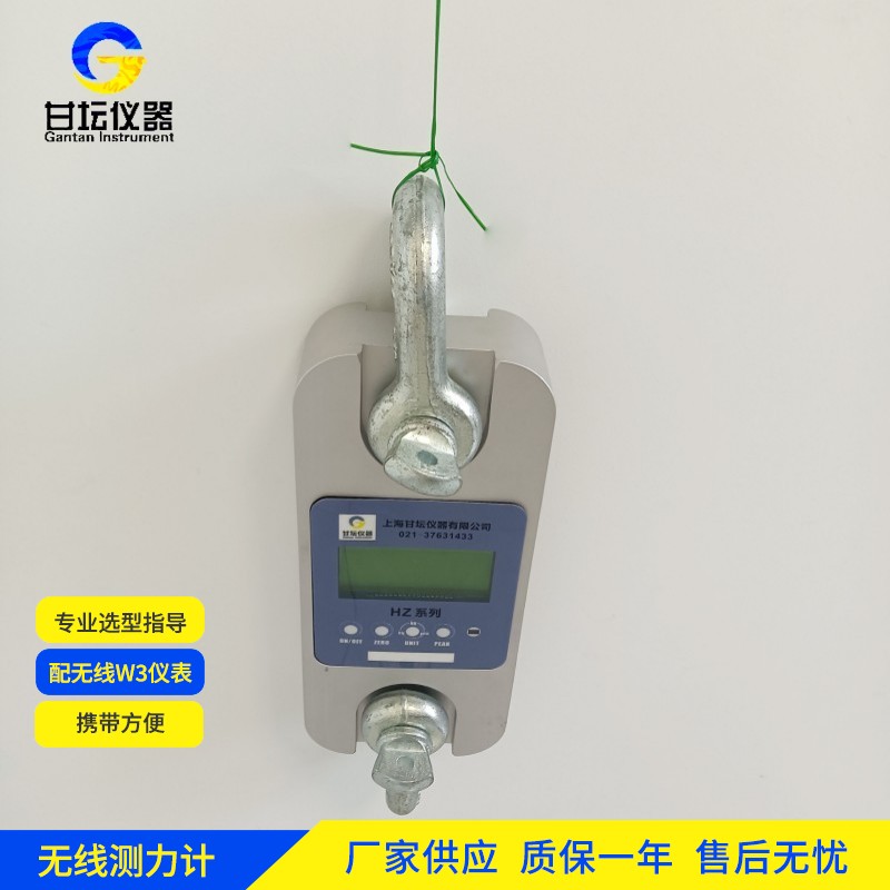120t無線拉力計