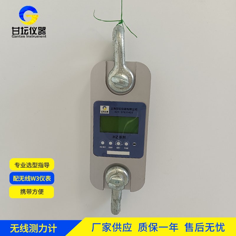 家具板材測試 12t 無線測力計 讀數清晰